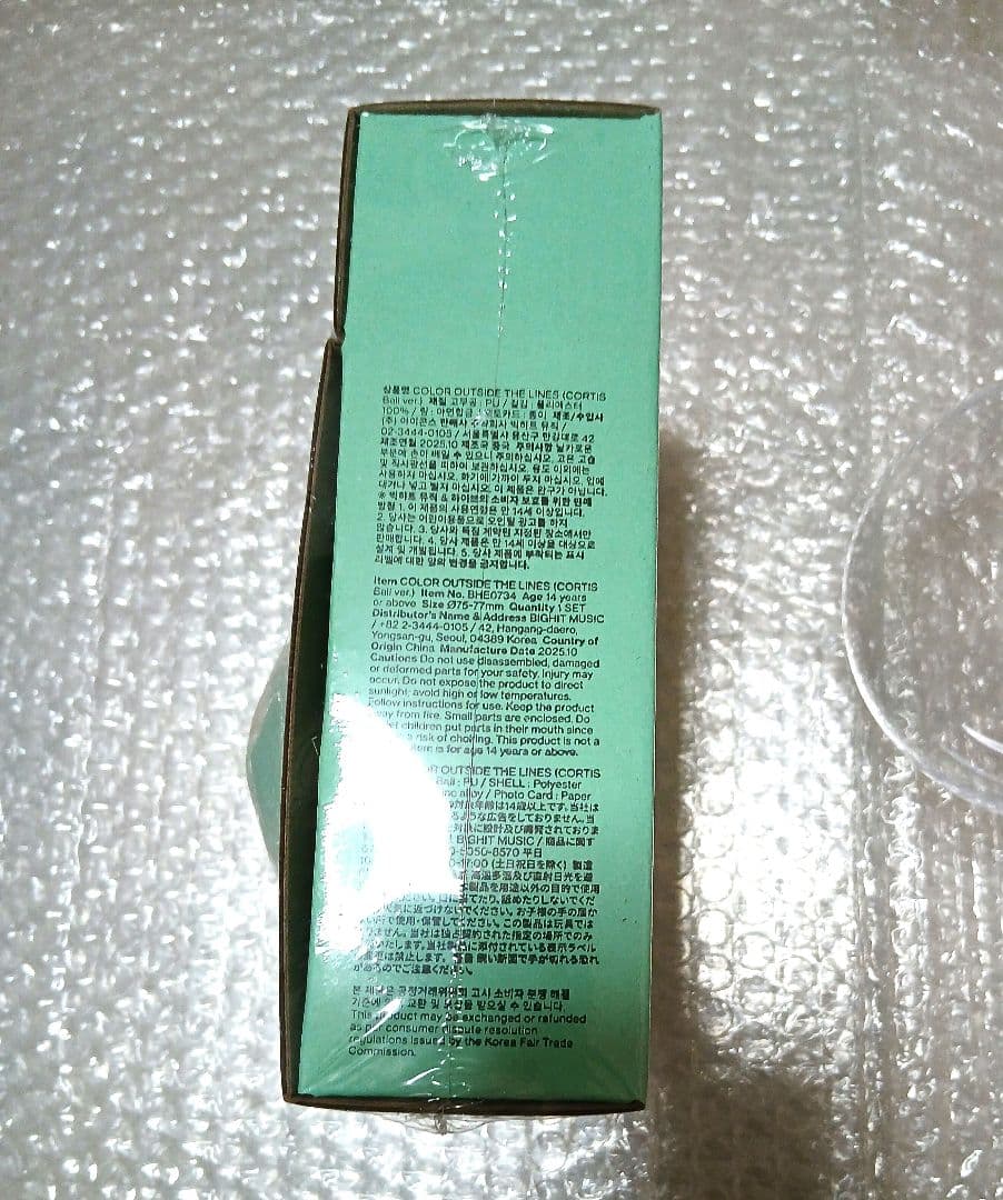 ② 新品未開封 Ball ver 1個 CORTIS アルバム CD ケース付き