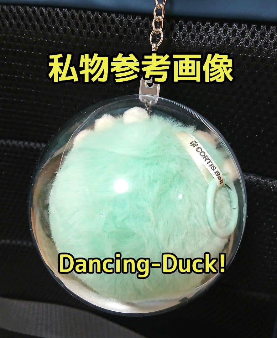 ② 新品未開封 Ball ver 1個 CORTIS アルバム CD ケース付き