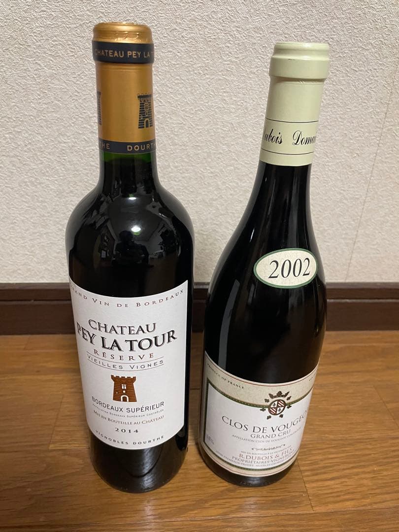 ワイン4本セット　ニュイ