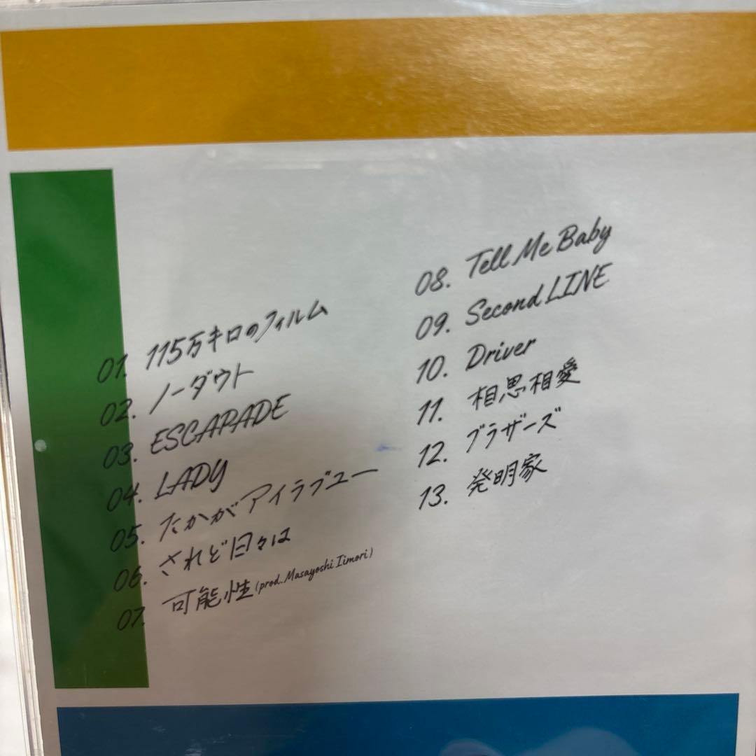 結婚式BGM セット/単品購入も相談OK