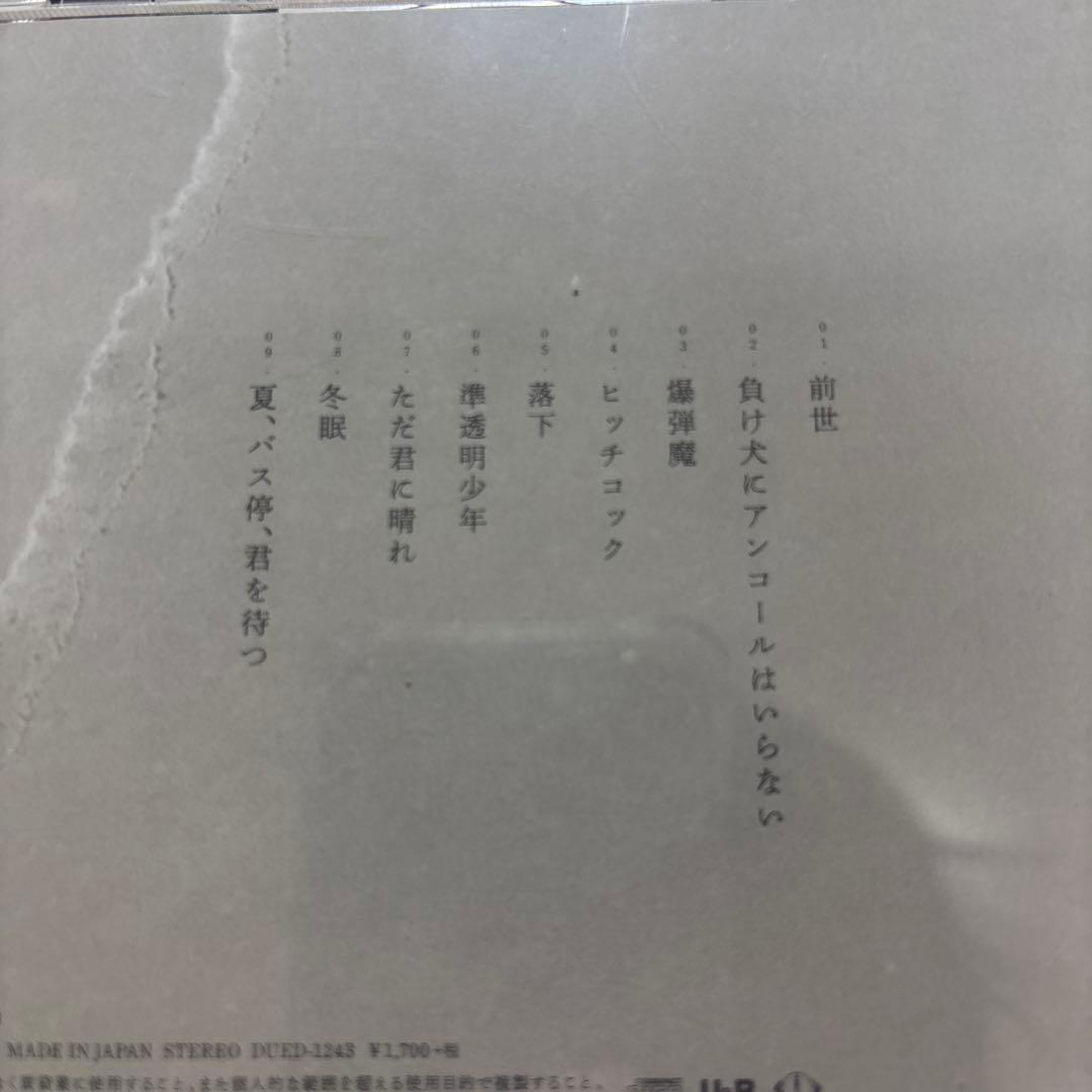 結婚式BGM セット/単品購入も相談OK