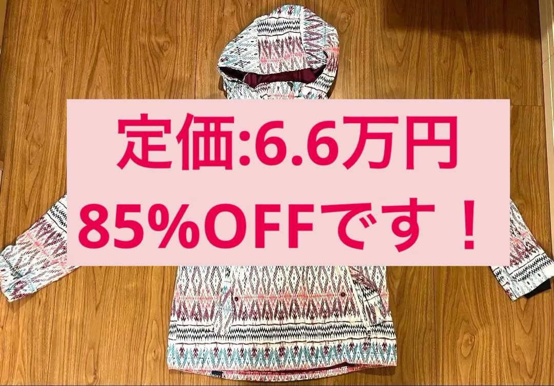 【美品】レディースROXY スノーボードウェア上下セット 女性用　Mサイズ