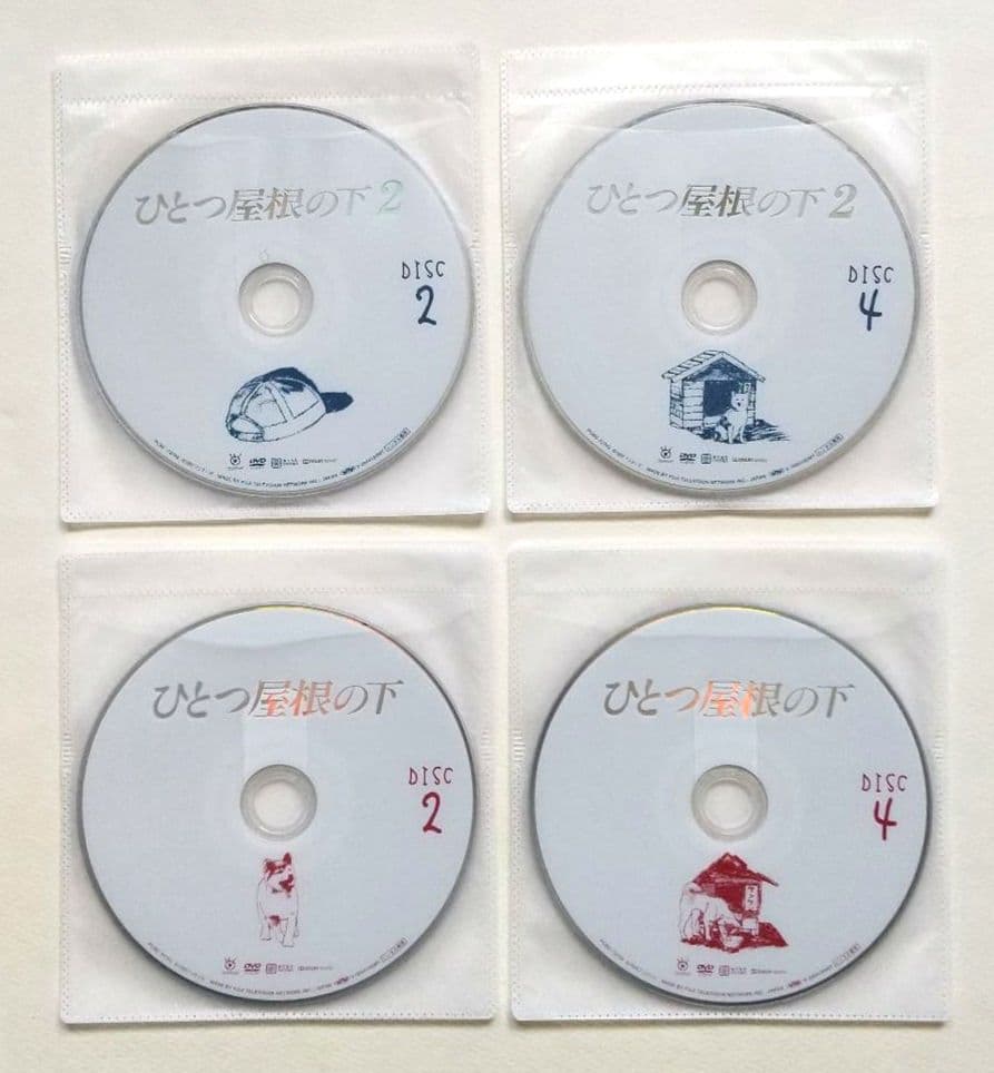 ひとつ屋根の下 1＋2 (全4巻＋全5巻) 全9巻 レンタル落ちDVD 江口洋介