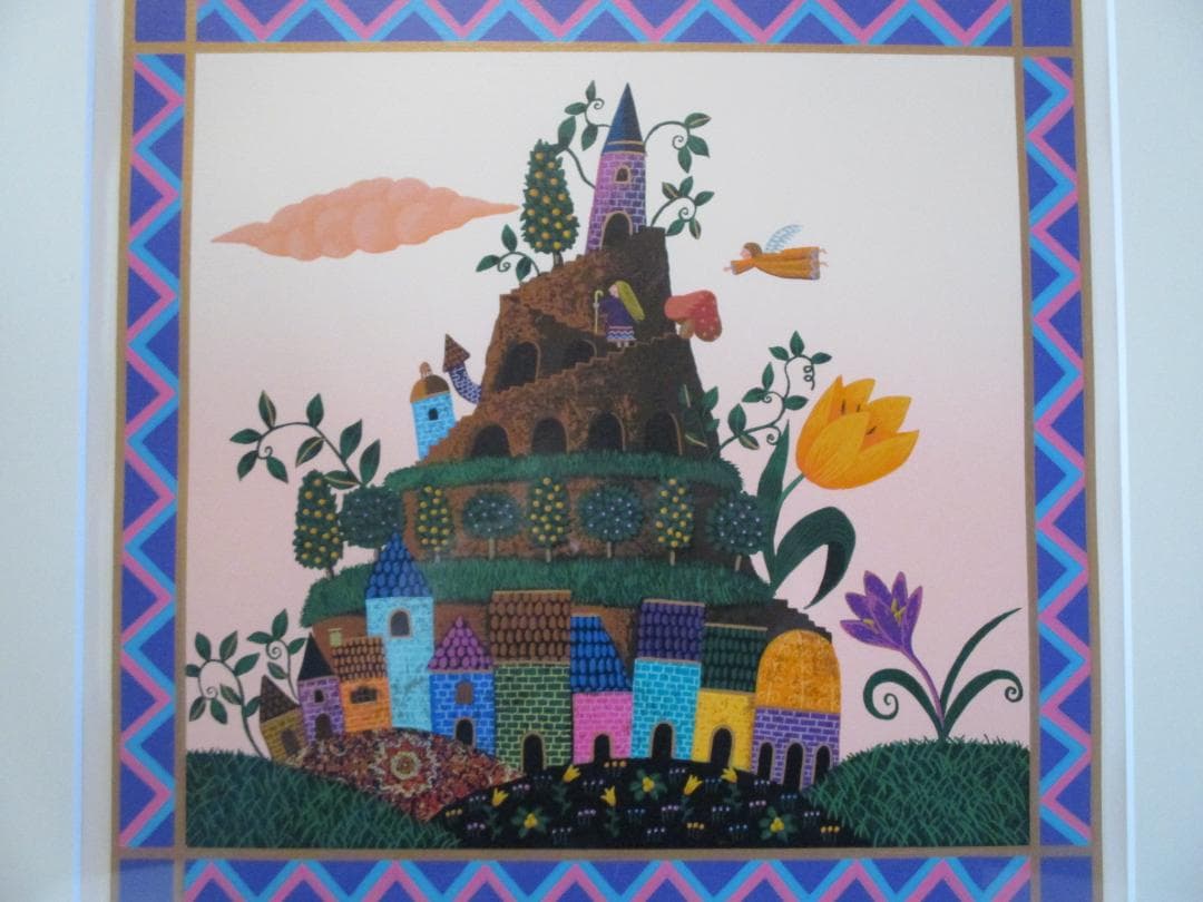 小澤摩純◎マウンテンオブライフ◎シルクスクリーン　200部限定　サイン入り