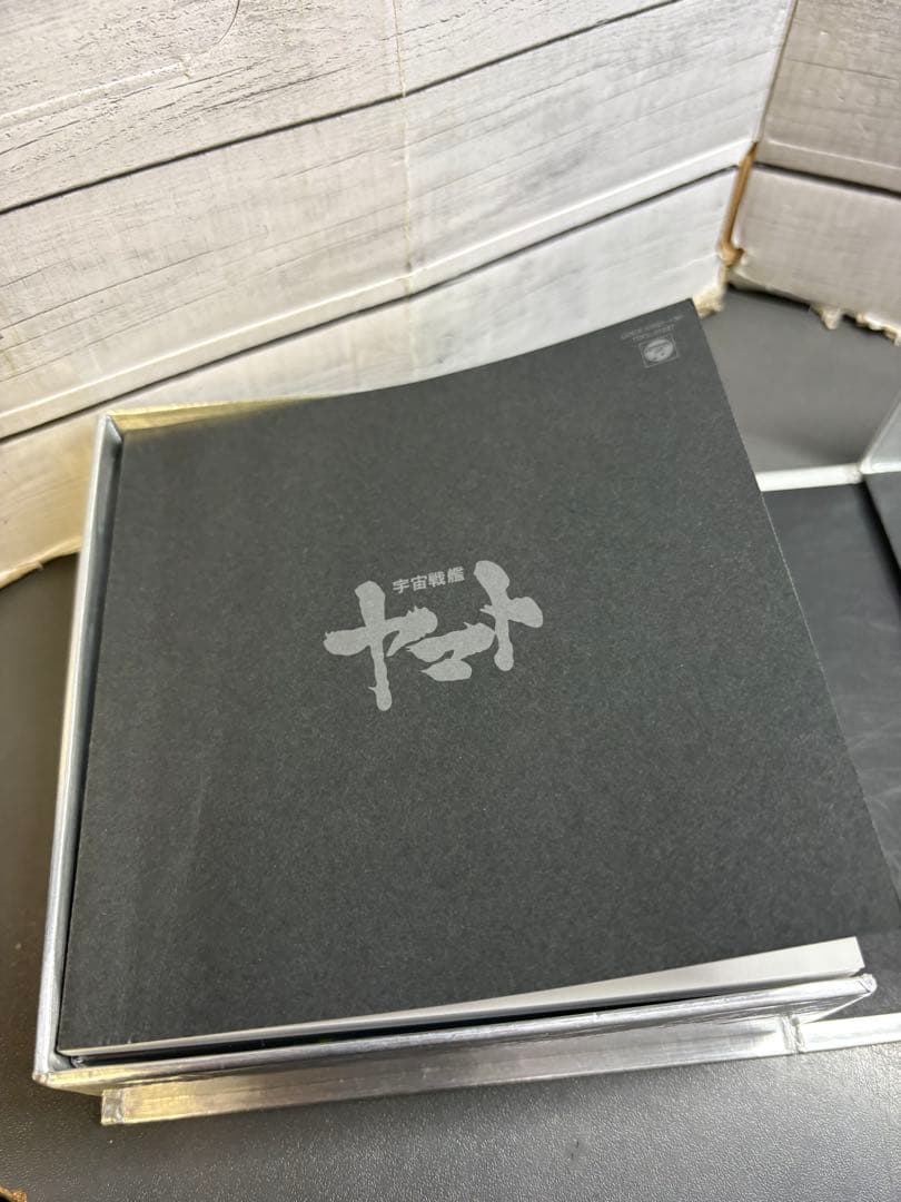宇宙戦艦ヤマト　永久保存版　CDBOX