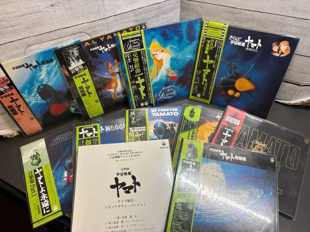 宇宙戦艦ヤマト　永久保存版　CDBOX