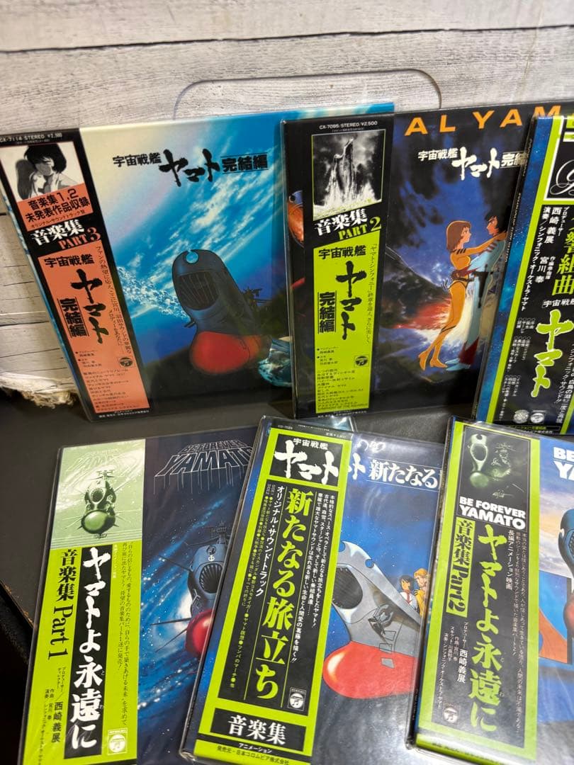 宇宙戦艦ヤマト　永久保存版　CDBOX