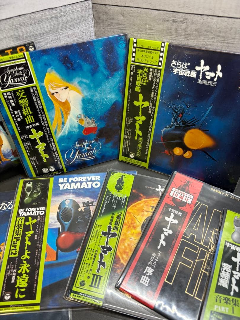 宇宙戦艦ヤマト　永久保存版　CDBOX
