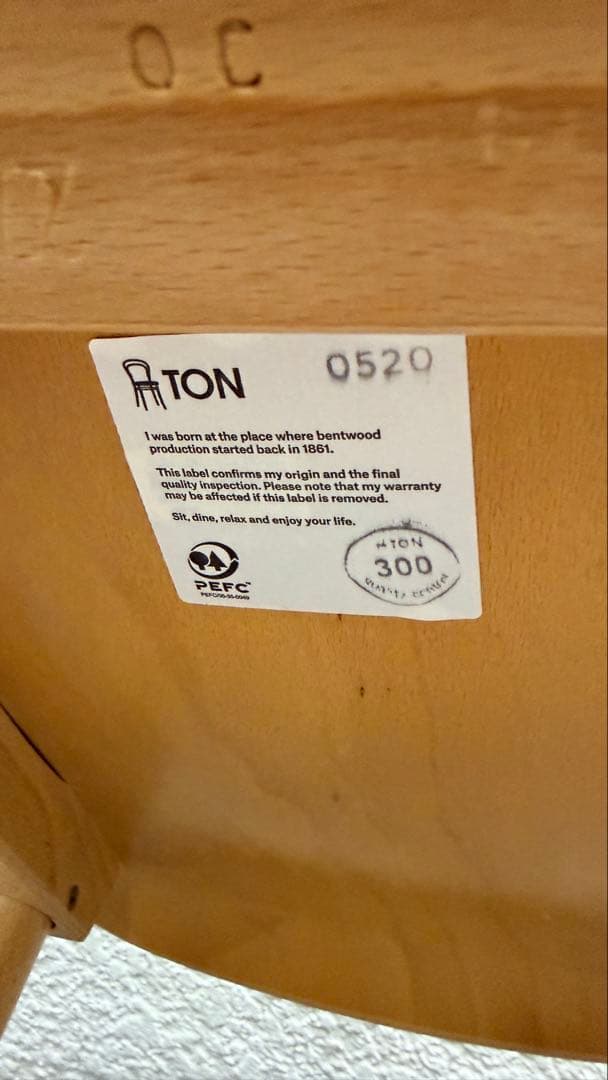 TON Ironica ダイニングチェア ウィンザーチェア 名作家具