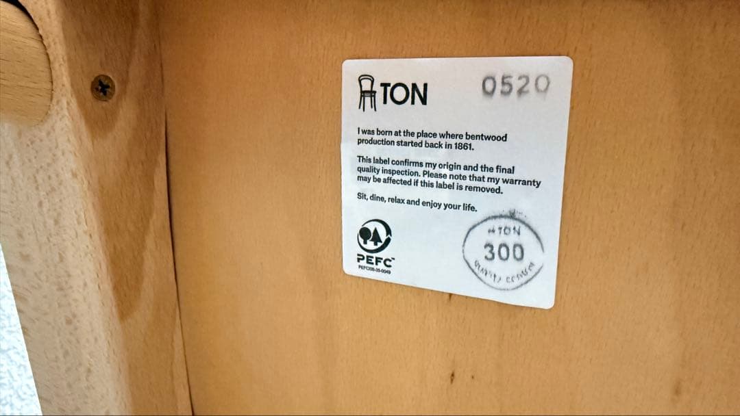 TON Ironica ダイニングチェア ウィンザーチェア 名作家具