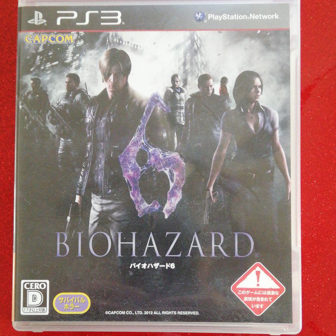 バイオハザード 6
