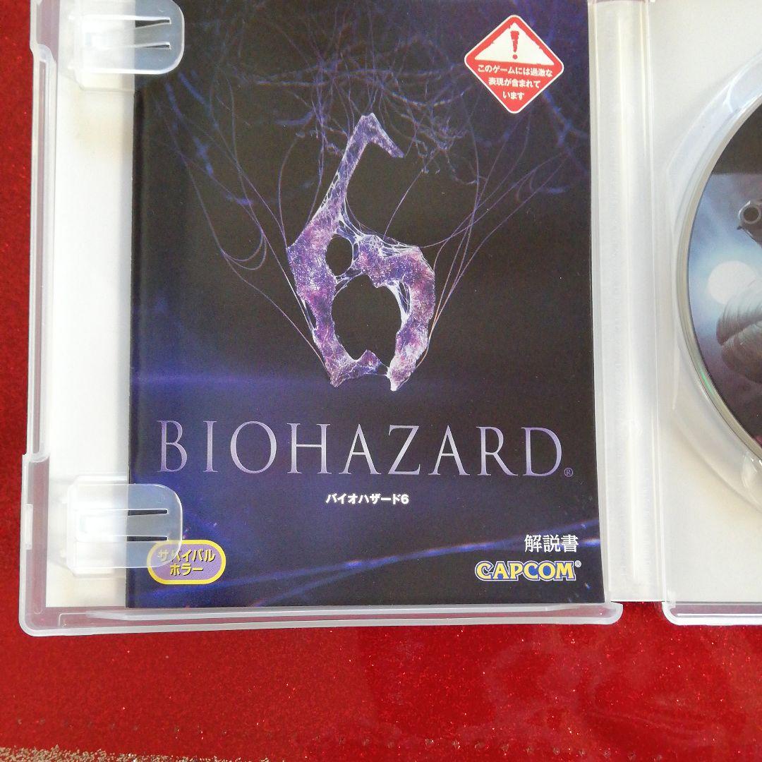 バイオハザード 6