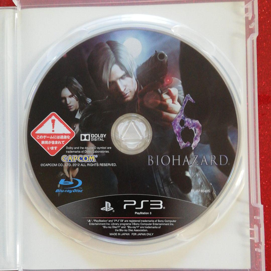 バイオハザード 6