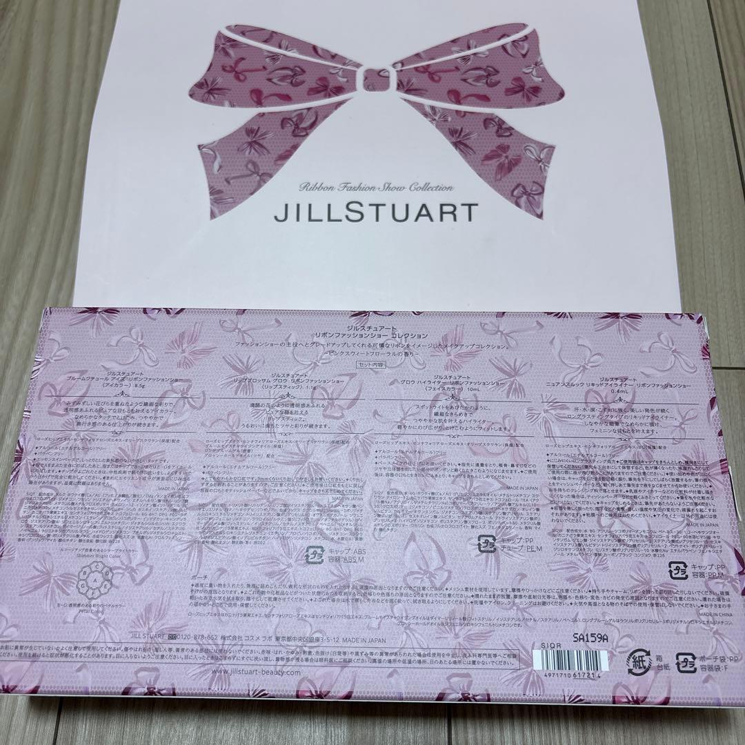 【新品未開封】ジルスチュアート　クリスマスコフレ2025