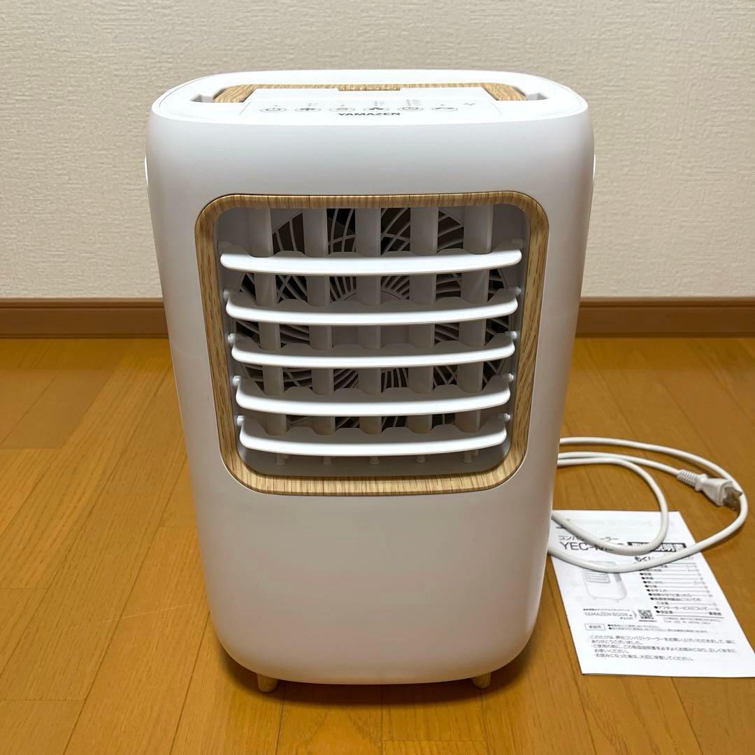 YAMAZEN YEC-M03(W) 冷風・除湿・部屋干し コンパクトクーラー