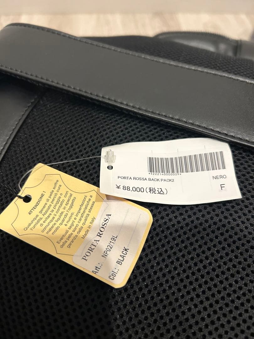 【新品・未使用】PORTA ROSSA ブラックバックパック 定価88000円