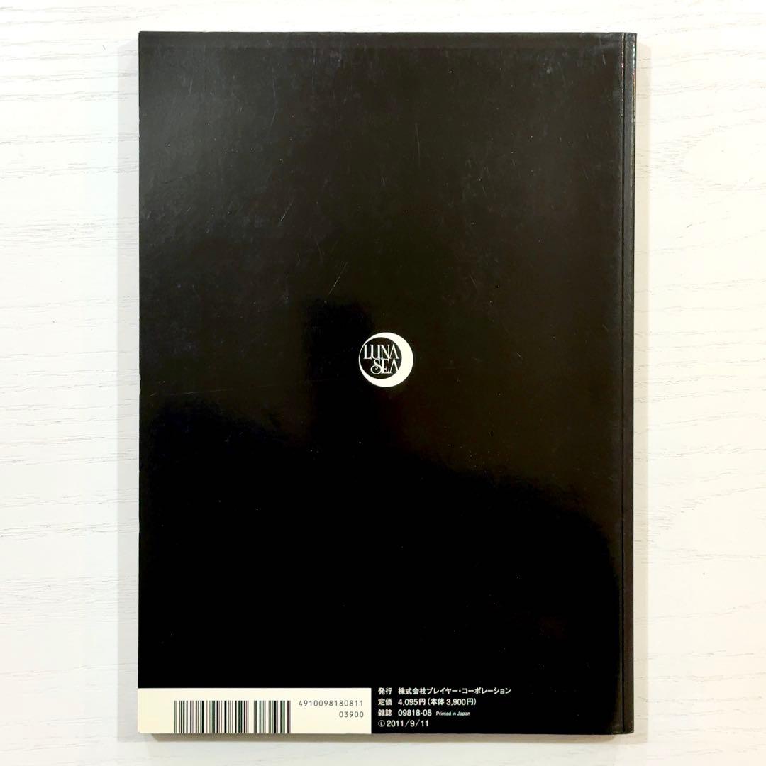 LUNA SEA COMPLETE GEARS バンド PLAYER別冊 スコア