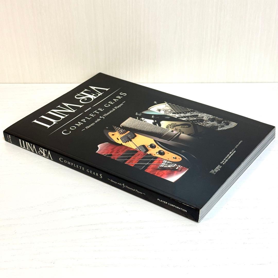 LUNA SEA COMPLETE GEARS バンド PLAYER別冊 スコア