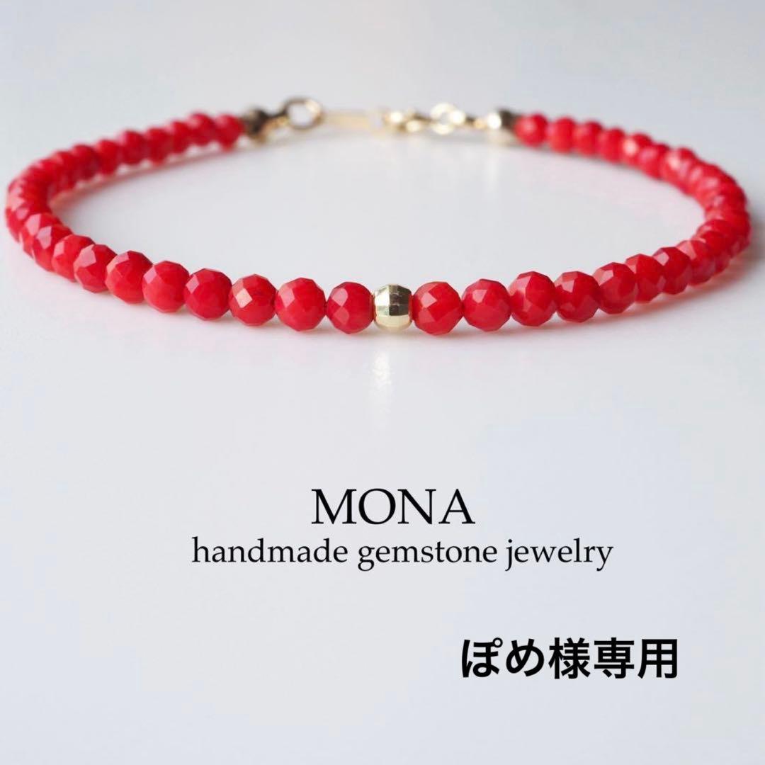 【ぽめ】天然レッドコーラル(珊瑚)のシンプルブレスレット
