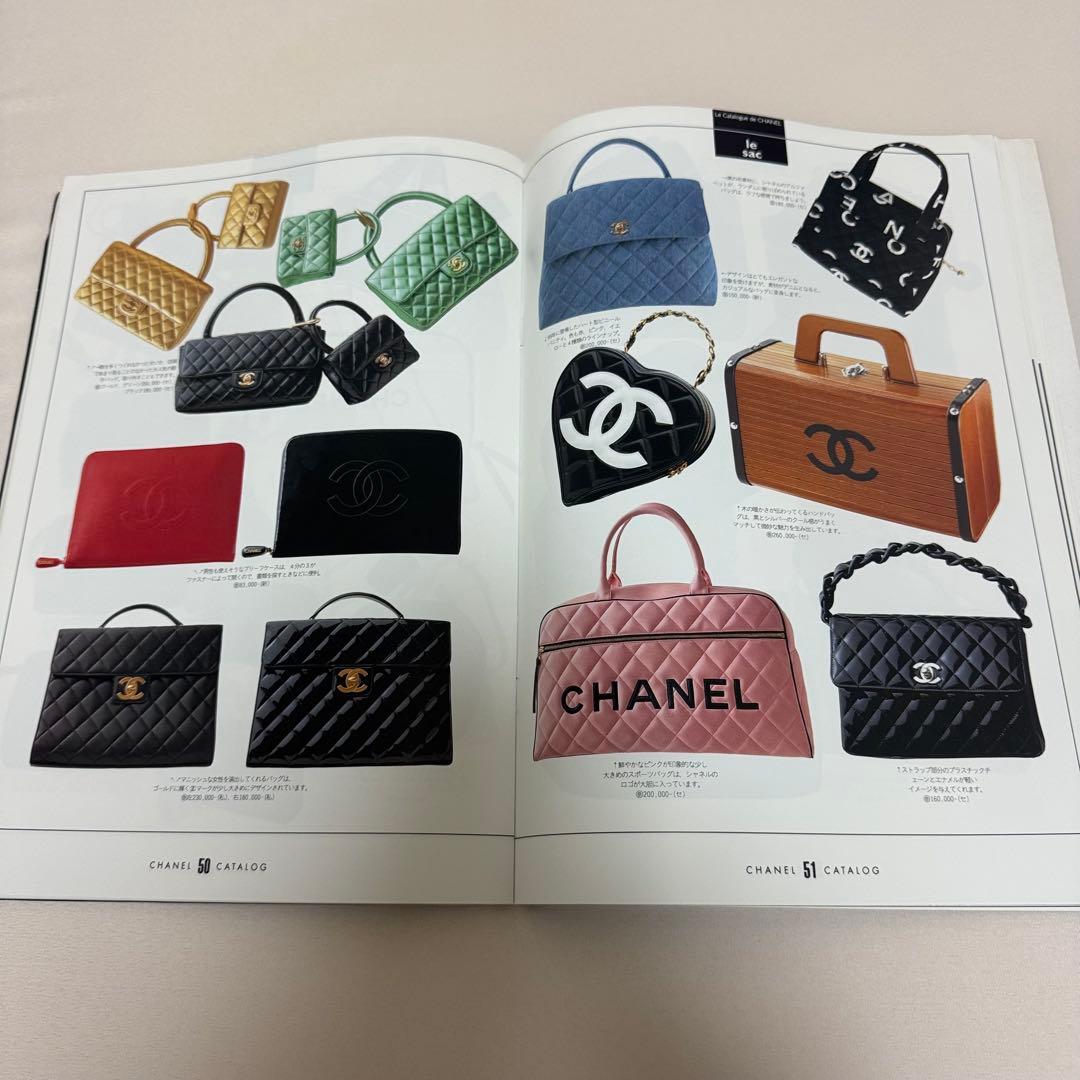 【HANZITING】シャネル大図鑑 全435アイテム