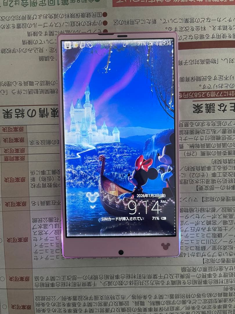 docomo ディズニーモバイル ピンク