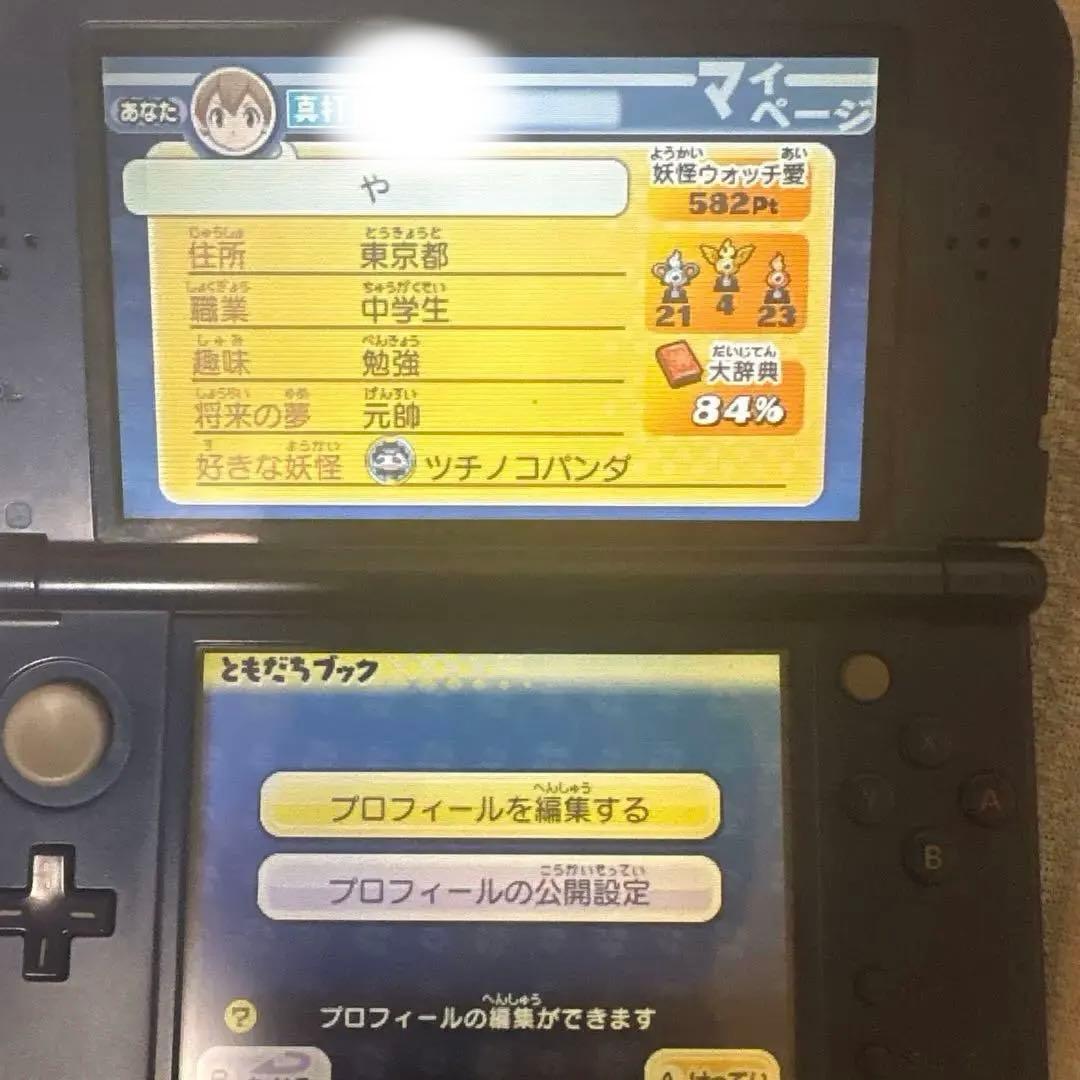 妖怪ウォッチ2真打　600時間プレイ　ランダム対戦全国10位　大将の勲章　非改造