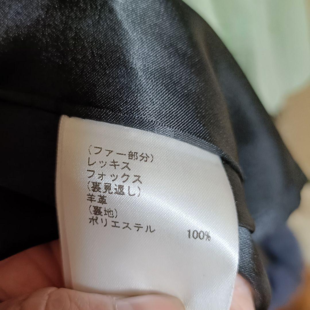 美品 GRACE CONTINENTAL レッキスFOX ファーコート