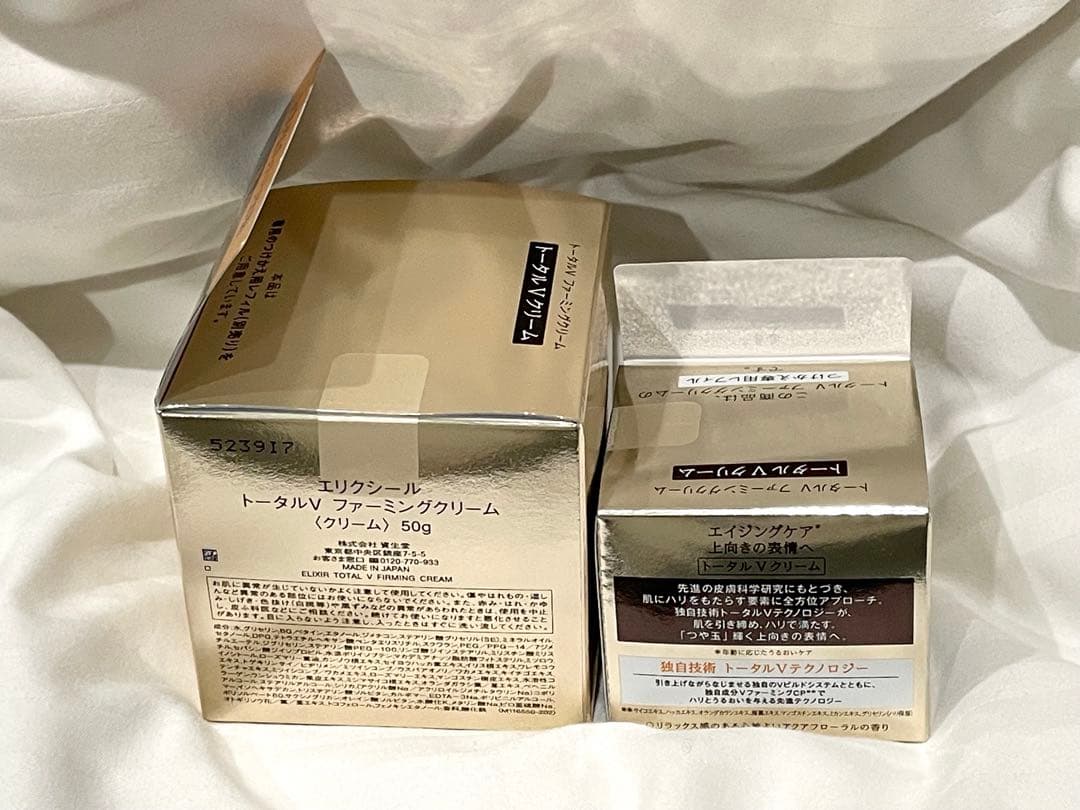 【即日発送】ELIXIR トータル V ファーミングクリーム 2個 おまけ付