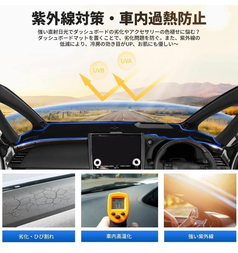 アルファード 40系 ヴェルファイア ダッシュボードマットブラック