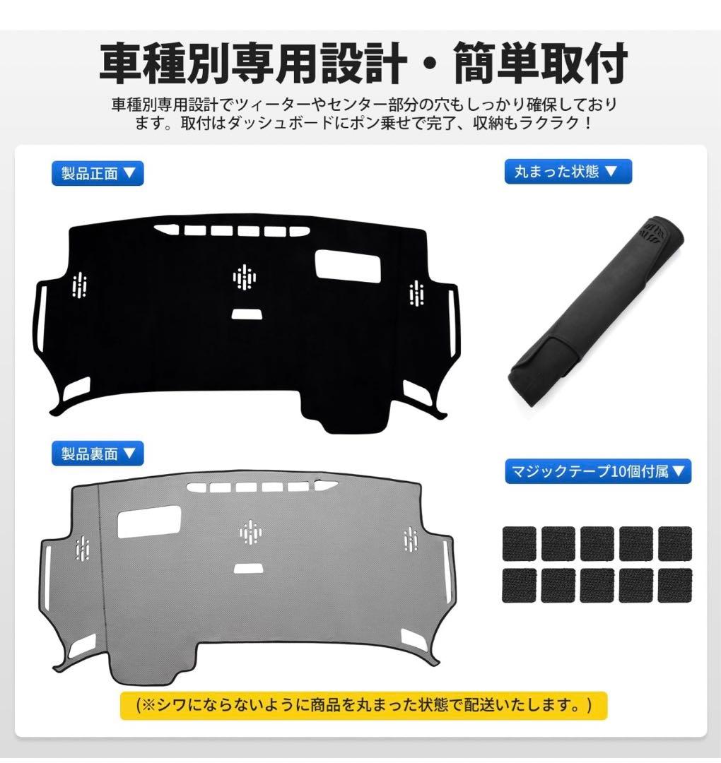 アルファード 40系 ヴェルファイア ダッシュボードマットブラック