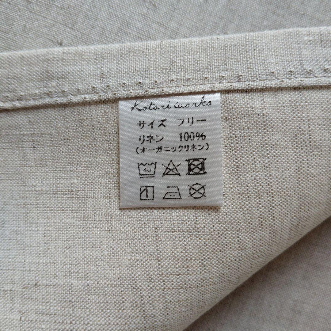 mahal様　コトリワークス　オーガニックリネンフラットシーツ　亜麻色