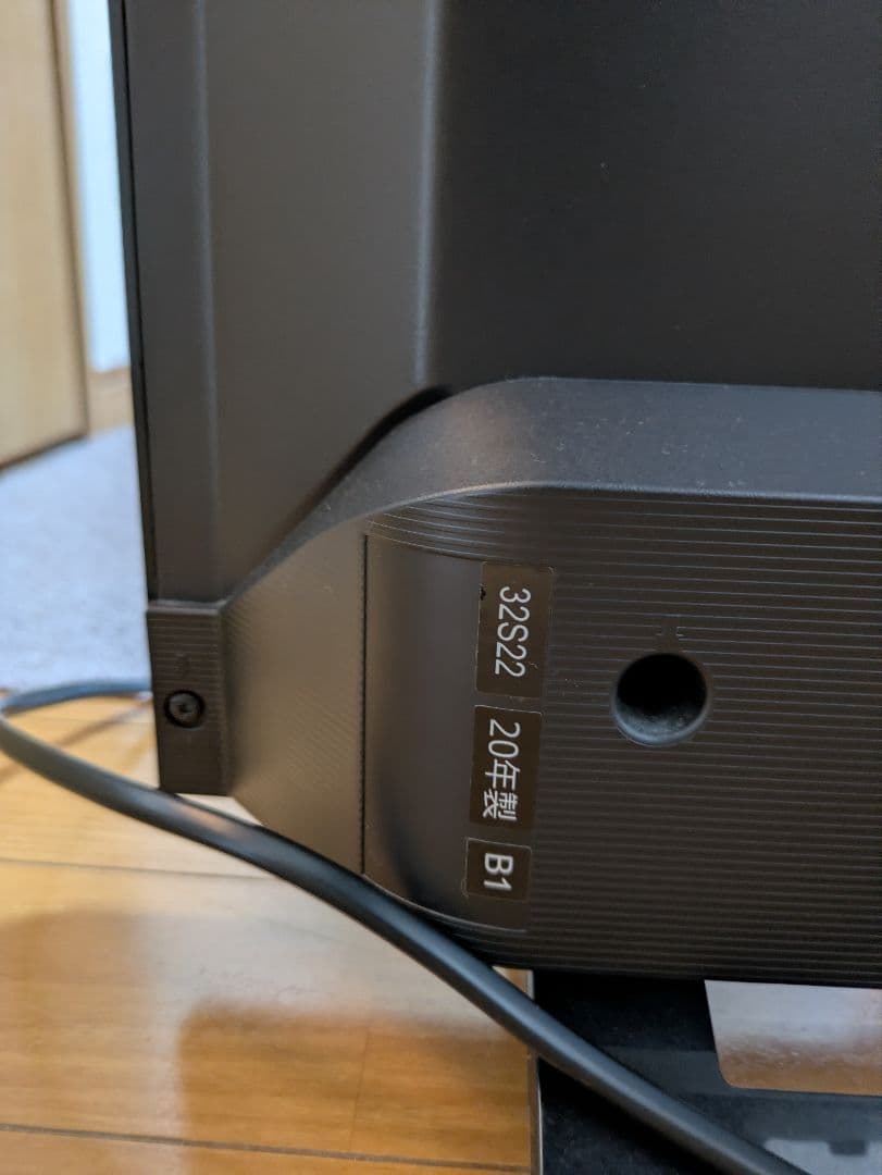 東芝　TOSHIBA　REGZA　32S22 32インチ 液晶テレビ