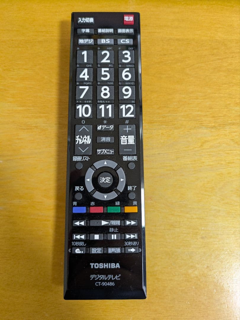 東芝　TOSHIBA　REGZA　32S22 32インチ 液晶テレビ