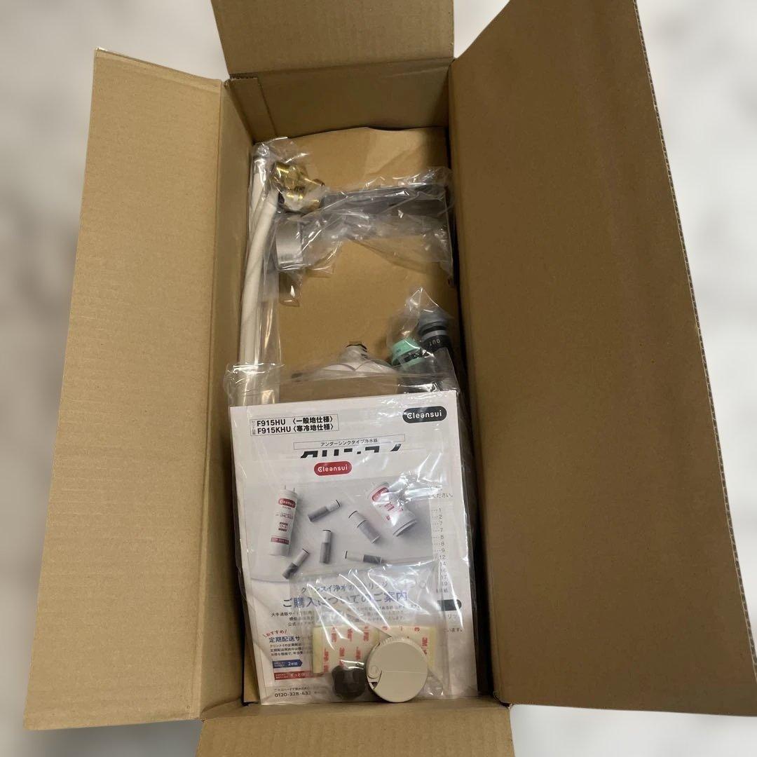 クリンスイ浄水器　F915HU