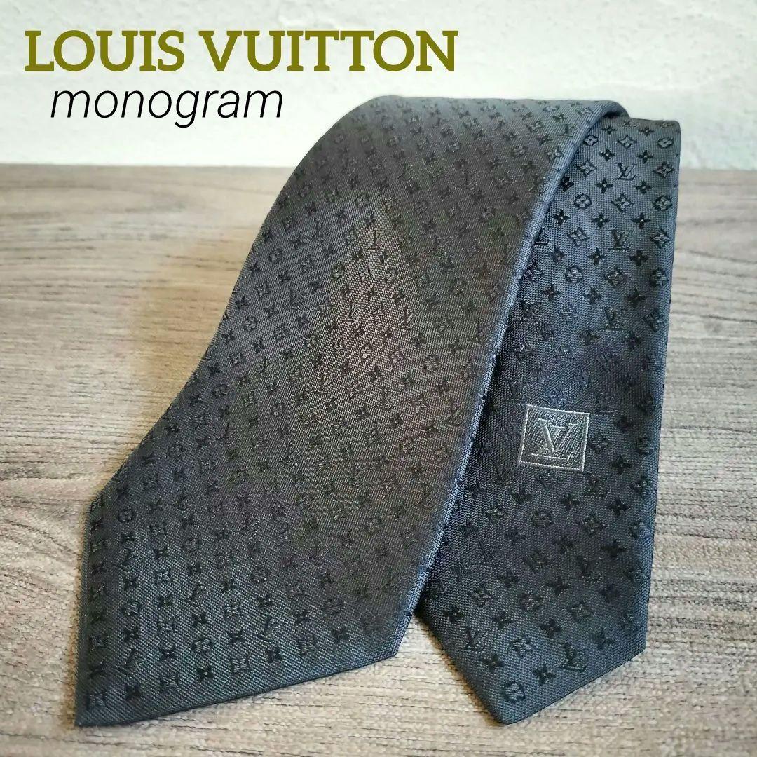 極美品✨Louis Vuitton 　ダークグレー モノグラム　ネクタイ