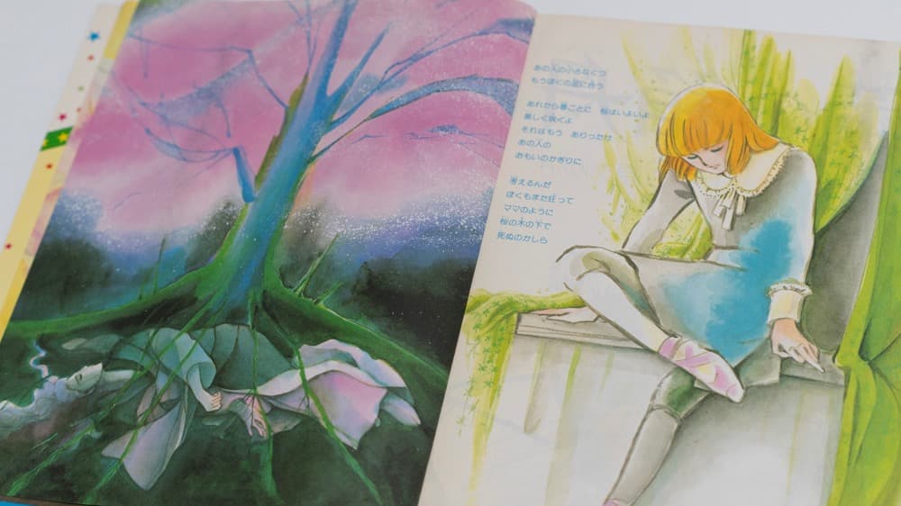 サンリオ リリカ 1977年6月 No8 わか葉の号 全ページカラー