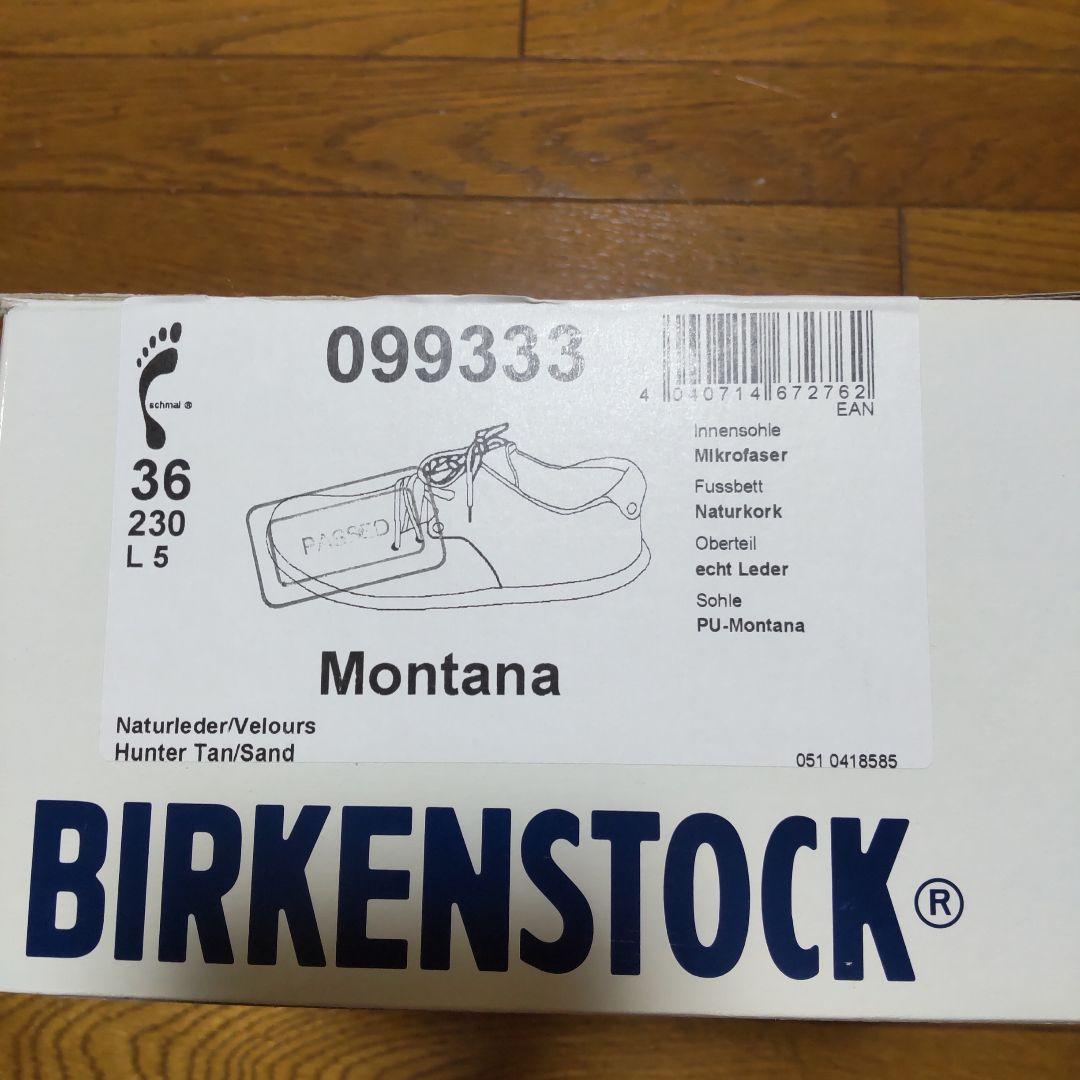 BIRKENSTOCK Montanaフェルトブーツ ブラウン23cm