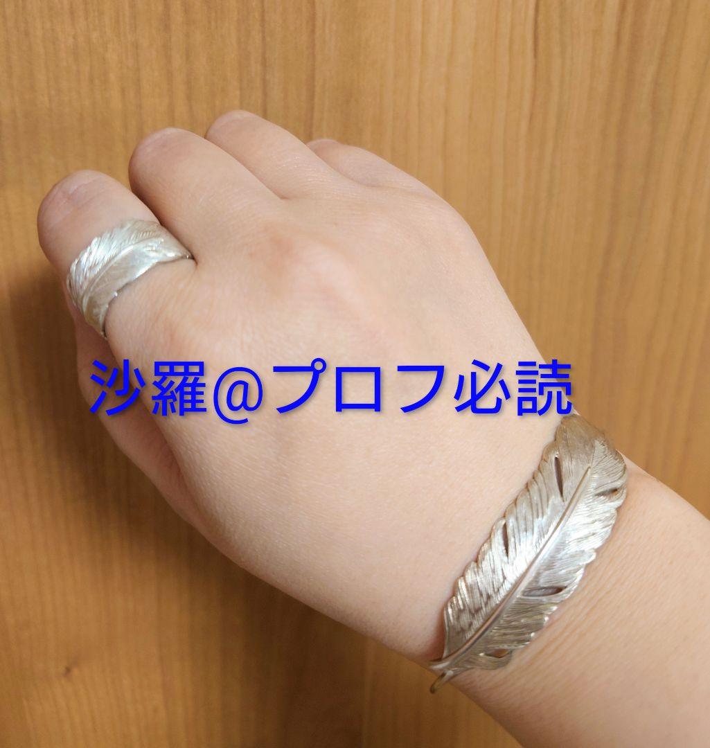 シルバーバングル (Sサイズ)