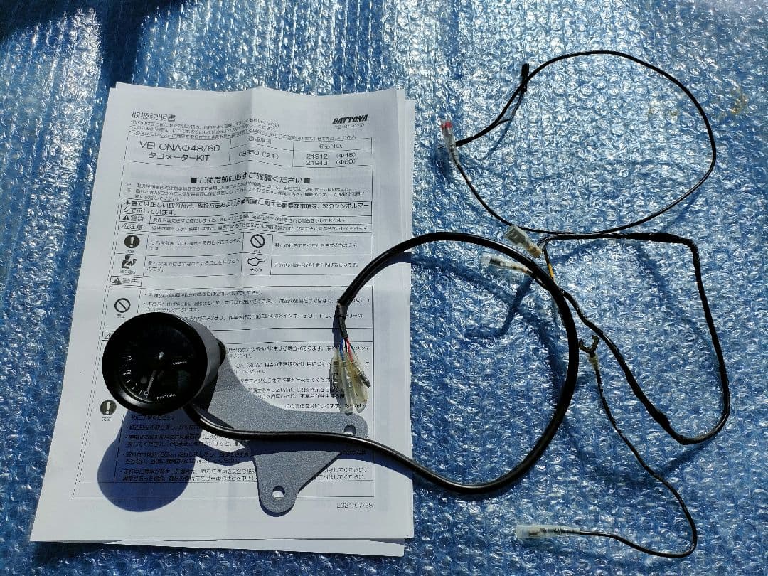 デイトナ Daytona VELONA タコメーター GB350/S φ48
