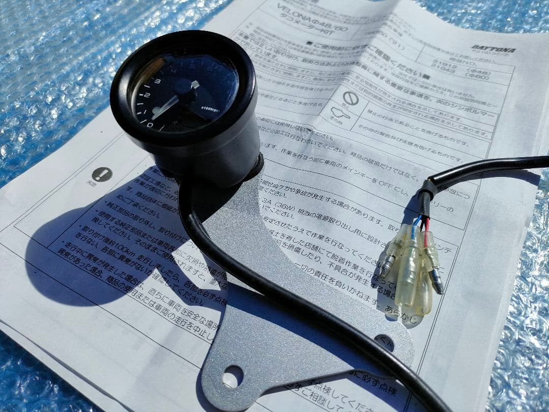 デイトナ Daytona VELONA タコメーター GB350/S φ48