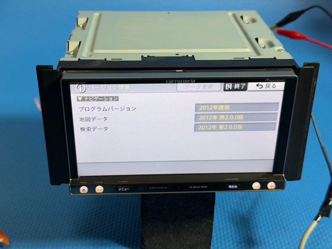 carrozzeria AVIC-MRZ009 Pioneer カーナビ