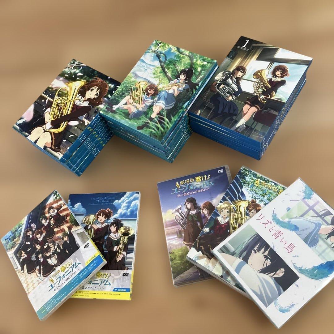 響け!ユーフォニアム フル セット