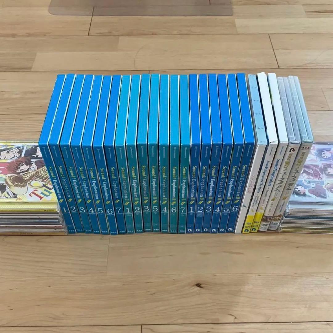 響け!ユーフォニアム フル セット