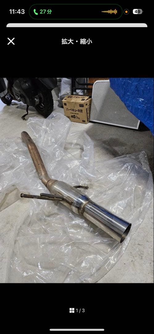 5zigen マフラー ZC33S スイフトスポーツ