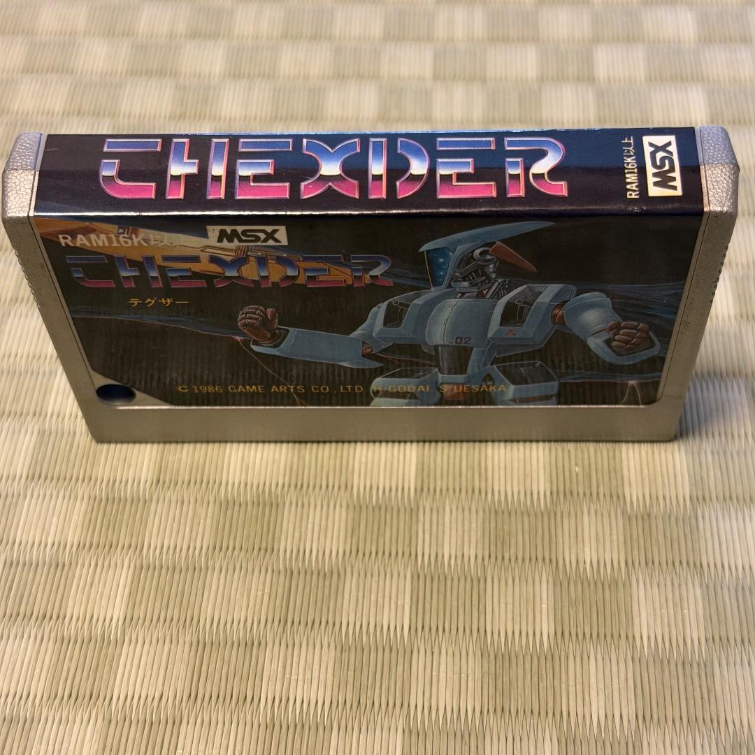 MSX テグザー 起動確認済