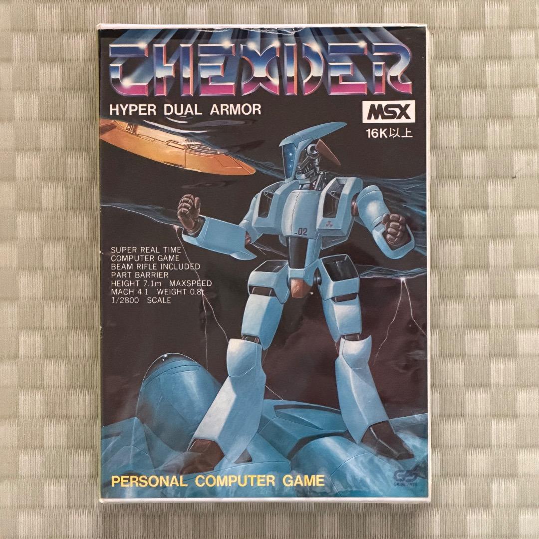 MSX テグザー 起動確認済