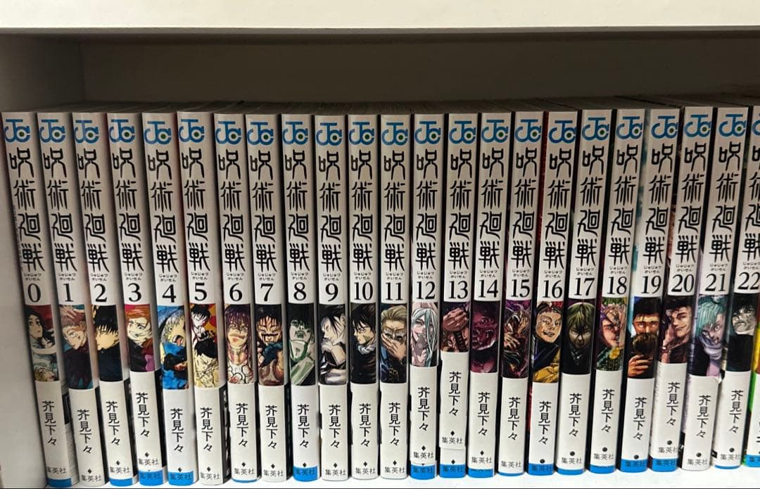 呪術廻戦漫画　０〜22巻セット