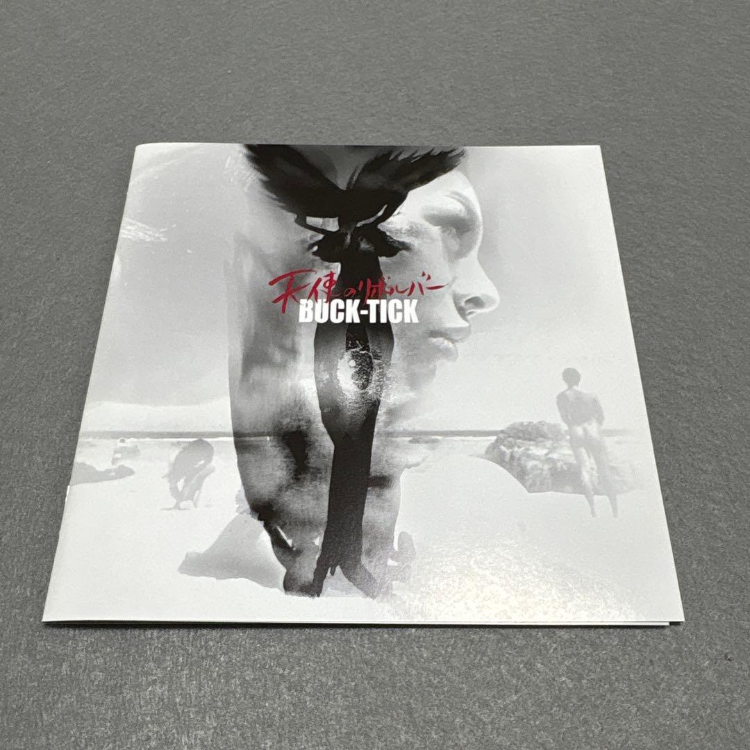 BUCK-TICK 天使のリボルバー Blu-spec CD