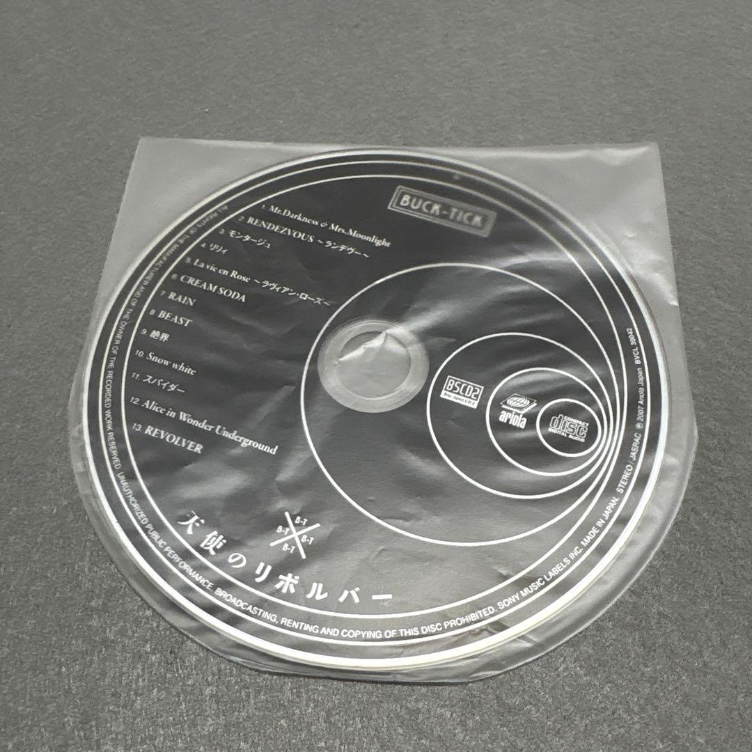 BUCK-TICK 天使のリボルバー Blu-spec CD