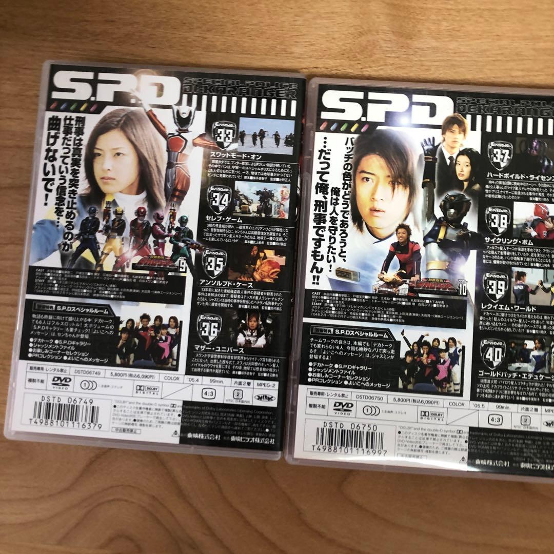 特捜戦隊デカレンジャー DVD全12巻セット